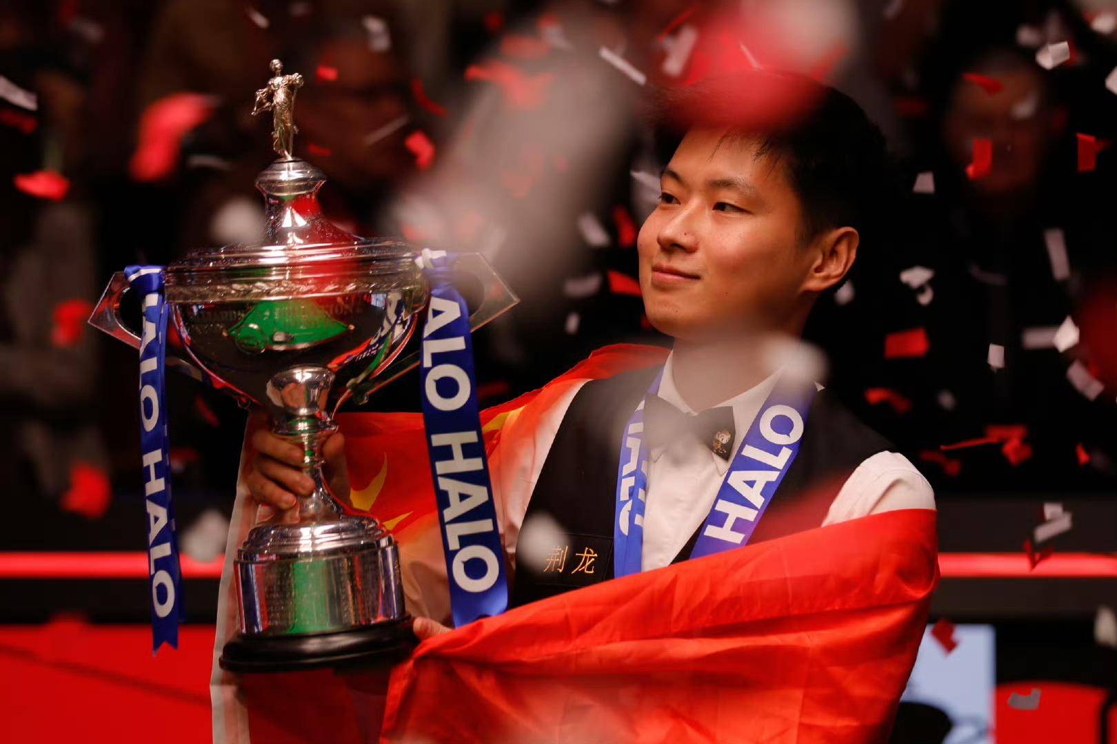 入的年轻球 入的年轻球