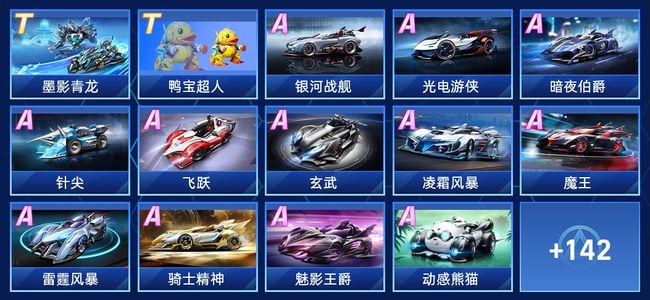 制对手的进 制对手的进