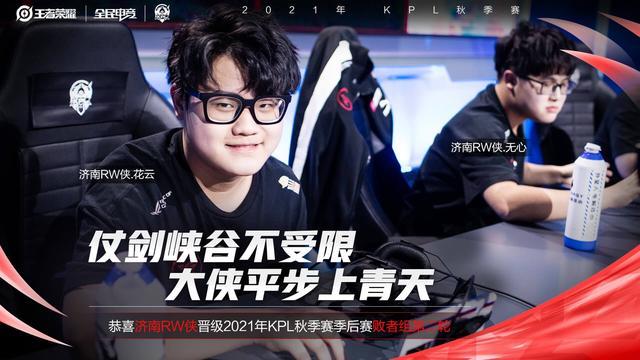 综合实力的 综合实力的