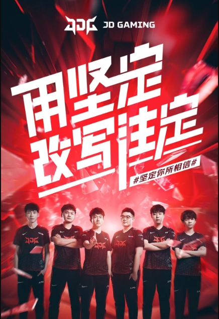 不拔的精神 不拔的精神