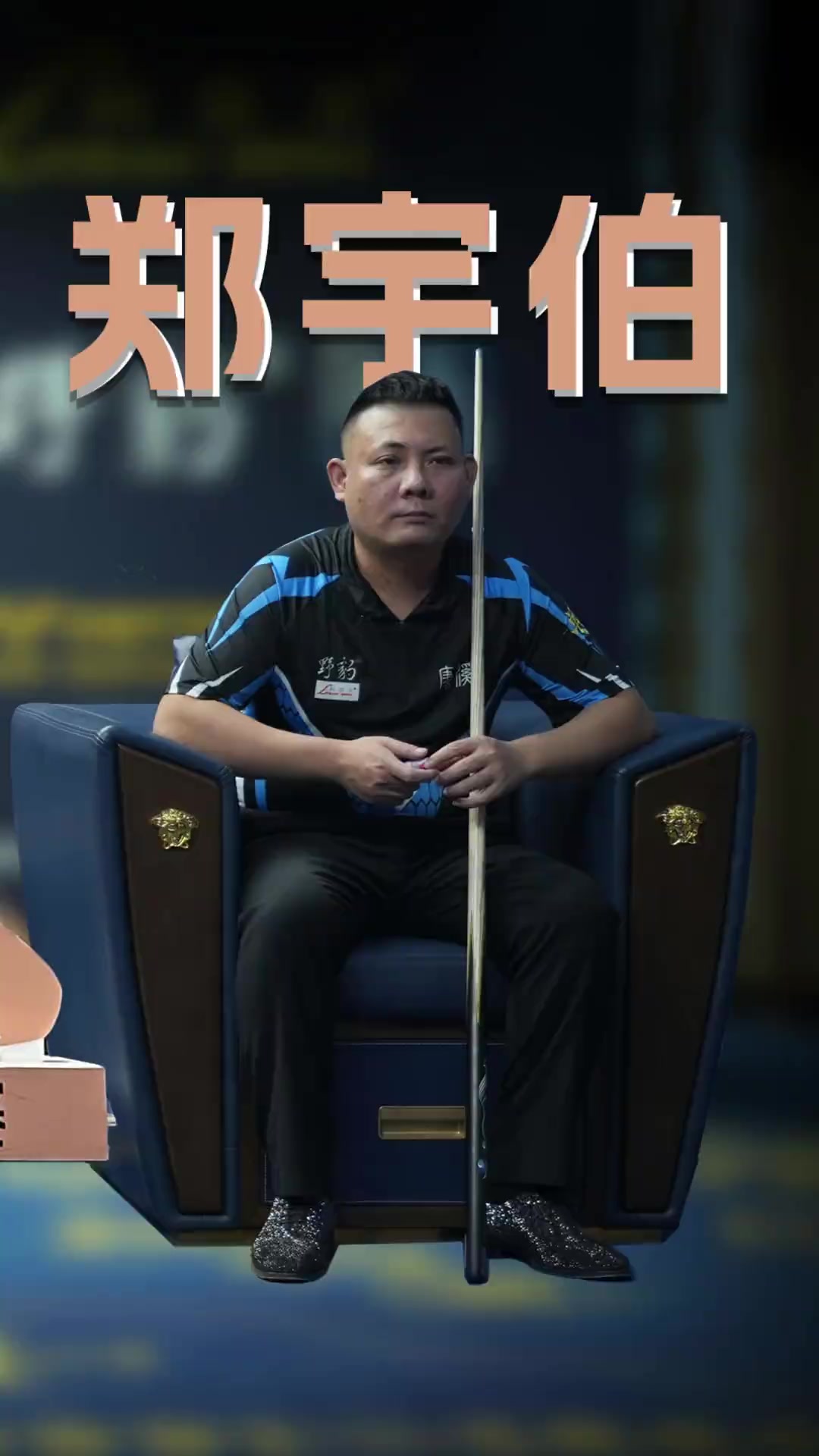 宁在奥运后 宁在奥运后