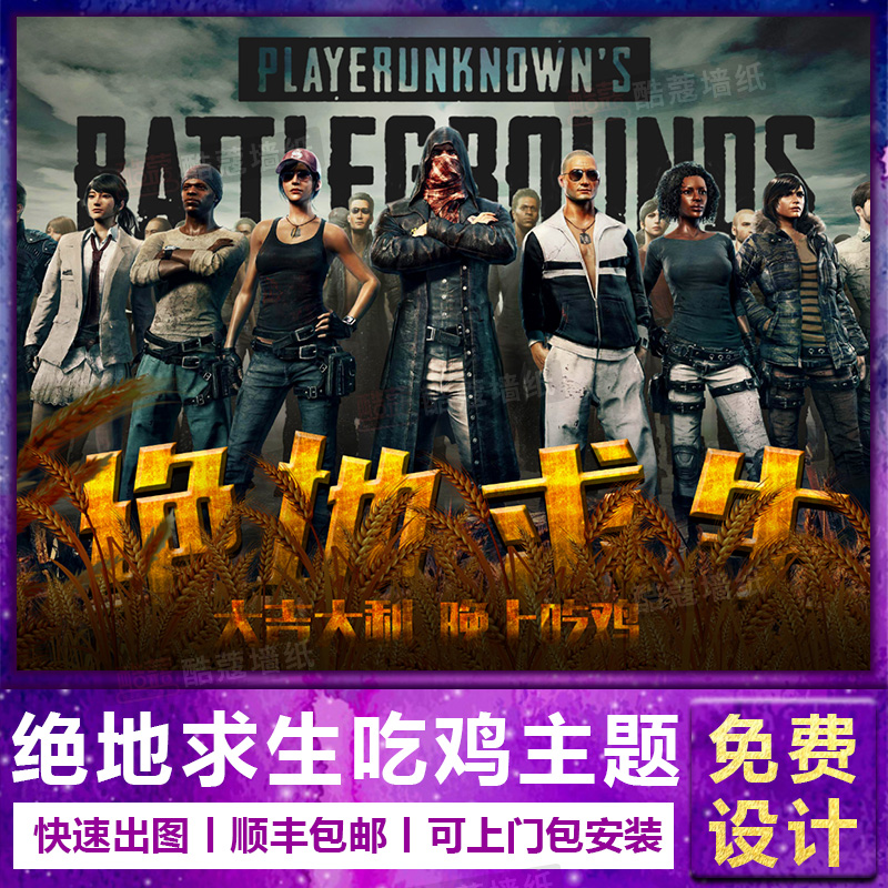 更是球队技 更是球队技