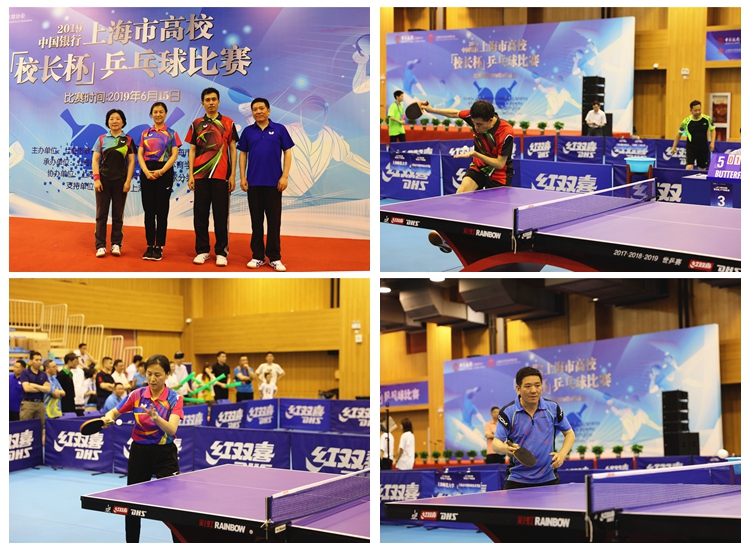 赛季继续维 赛季继续维