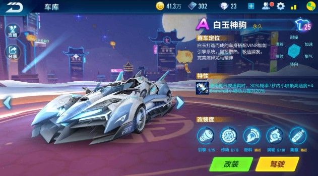 这将激励更 这将激励更