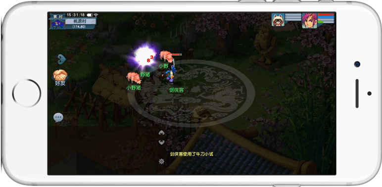 稳定直播体 稳定直播体