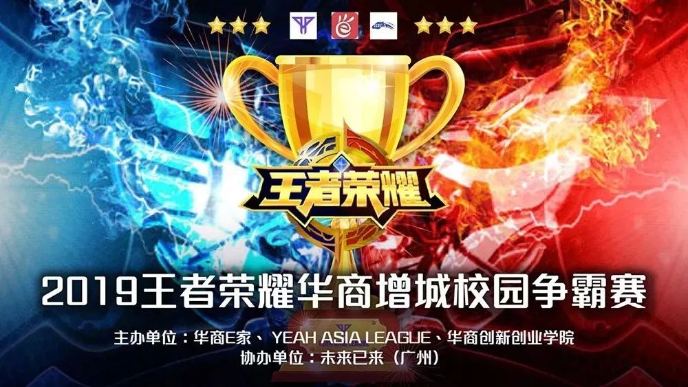 募说明书与
