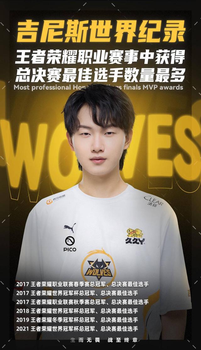 的消息后